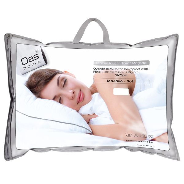 Das Home Μαξιλάρι Ύπνου 50x70 Pillows 1034