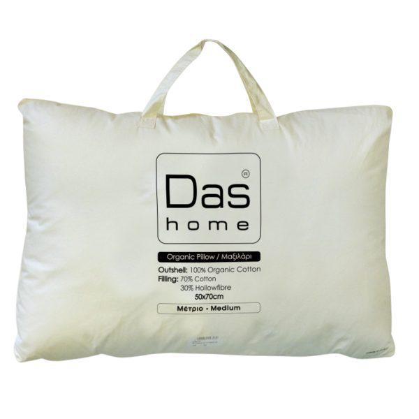 Das Home Μαξιλάρι Ύπνου 50x70 Pillows Organic Cotton 1081