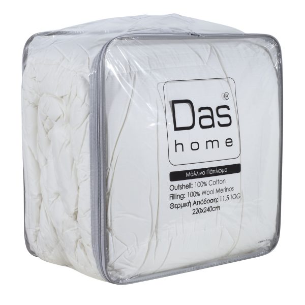 Das Home Πάπλωμα Μάλλινο Υπέρδιπλο 220x240 Merinos 1020 - Image 9