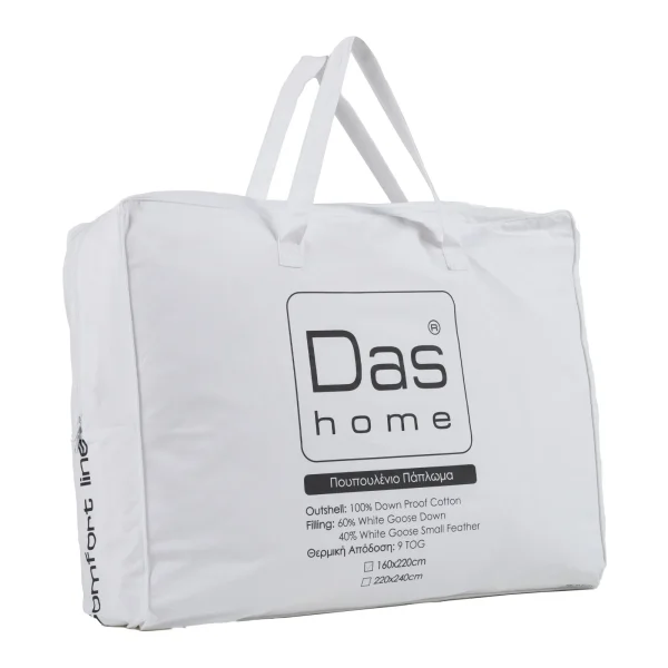 Das Home Πάπλωμα Πουπουλένιο Μονό 160x220 Classic 6040 - Image 11